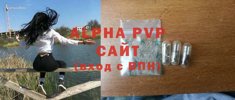 где купить наркоту  Анапа  A PVP крисы CK 