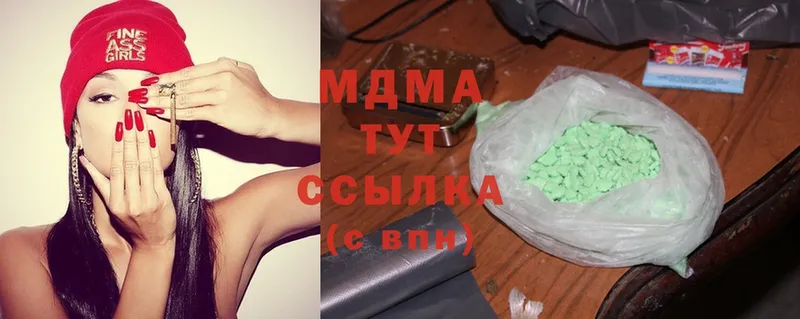 MDMA молли  купить   blacksprut зеркало  Анапа 